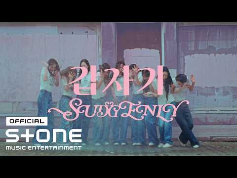 아이오아이 (I.O.I)